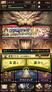 画像ギャラリー No.002のサムネイル画像 / オセロのルールをベースにしたリアルタイム対戦ゲーム「逆転オセロニア」が本日正式配信。デッキ構築要素や戦略性の高さがウリ