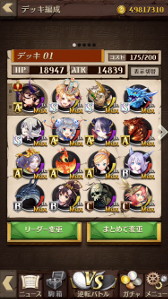 画像ギャラリー No.005のサムネイル画像 / オセロのルールをベースにしたリアルタイム対戦ゲーム「逆転オセロニア」が本日正式配信。デッキ構築要素や戦略性の高さがウリ