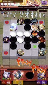 画像ギャラリー No.006のサムネイル画像 / オセロのルールをベースにしたリアルタイム対戦ゲーム「逆転オセロニア」が本日正式配信。デッキ構築要素や戦略性の高さがウリ