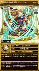 画像ギャラリー No.004のサムネイル画像 / 「逆転オセロニア」,「闘志の目覚めイベント」を開催。公式リアルイベントの告知も