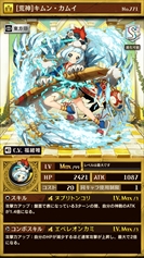 画像ギャラリー No.005のサムネイル画像 / 「逆転オセロニア」,「闘志の目覚めイベント」を開催。公式リアルイベントの告知も