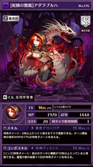 画像ギャラリー No.007のサムネイル画像 / 「逆転オセロニア」,「闘志の目覚めイベント」を開催。公式リアルイベントの告知も