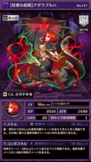 画像ギャラリー No.008のサムネイル画像 / 「逆転オセロニア」,「闘志の目覚めイベント」を開催。公式リアルイベントの告知も