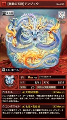 画像ギャラリー No.010のサムネイル画像 / 「逆転オセロニア」,「闘志の目覚めイベント」を開催。公式リアルイベントの告知も