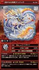 画像ギャラリー No.011のサムネイル画像 / 「逆転オセロニア」,「闘志の目覚めイベント」を開催。公式リアルイベントの告知も