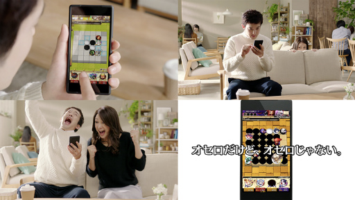 画像ギャラリー No.002のサムネイル画像 / 「逆転オセロニア」TVCMが放映開始,激超レアSキャラ確定ガチャも実施中
