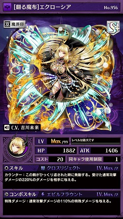 画像ギャラリー No.003のサムネイル画像 / 「逆転オセロニア」,イベント“超駒パレード”を1月31日 12:00より開催