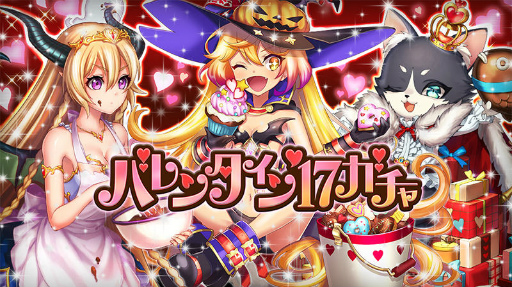 画像ギャラリー No.002のサムネイル画像 / 「逆転オセロニア」,3つの企画を用意したバレンタインフェスタが開催決定