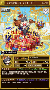 画像ギャラリー No.003のサムネイル画像 / 「逆転オセロニア」,3つの企画を用意したバレンタインフェスタが開催決定