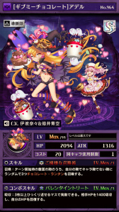 画像ギャラリー No.004のサムネイル画像 / 「逆転オセロニア」,3つの企画を用意したバレンタインフェスタが開催決定