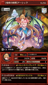 画像ギャラリー No.005のサムネイル画像 / 「逆転オセロニア」,3つの企画を用意したバレンタインフェスタが開催決定