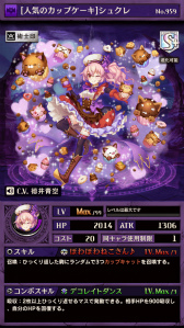 画像ギャラリー No.008のサムネイル画像 / 「逆転オセロニア」,3つの企画を用意したバレンタインフェスタが開催決定