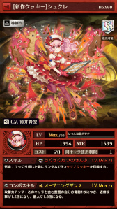 画像ギャラリー No.009のサムネイル画像 / 「逆転オセロニア」,3つの企画を用意したバレンタインフェスタが開催決定