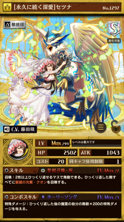 画像ギャラリー No.004のサムネイル画像 / 「逆転オセロニア」,花嫁衣装に注目の“ジューンブライドフェスタ”を実施