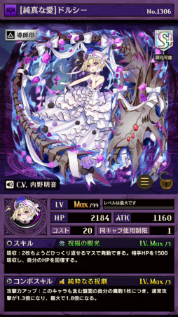 画像ギャラリー No.005のサムネイル画像 / 「逆転オセロニア」,花嫁衣装に注目の“ジューンブライドフェスタ”を実施