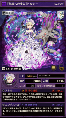 画像ギャラリー No.006のサムネイル画像 / 「逆転オセロニア」,花嫁衣装に注目の“ジューンブライドフェスタ”を実施