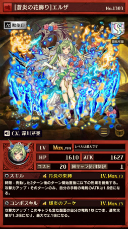 画像ギャラリー No.007のサムネイル画像 / 「逆転オセロニア」,花嫁衣装に注目の“ジューンブライドフェスタ”を実施