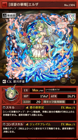 画像ギャラリー No.008のサムネイル画像 / 「逆転オセロニア」,花嫁衣装に注目の“ジューンブライドフェスタ”を実施