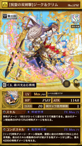 画像ギャラリー No.009のサムネイル画像 / 「逆転オセロニア」,花嫁衣装に注目の“ジューンブライドフェスタ”を実施