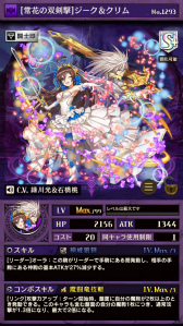 画像ギャラリー No.010のサムネイル画像 / 「逆転オセロニア」,花嫁衣装に注目の“ジューンブライドフェスタ”を実施