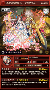 画像ギャラリー No.011のサムネイル画像 / 「逆転オセロニア」,花嫁衣装に注目の“ジューンブライドフェスタ”を実施