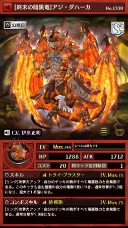 画像ギャラリー No.009のサムネイル画像 / 「逆転オセロニア」,“エクストラパックVol.9 -聖邪の争闘-”を実施決定