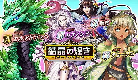 画像ギャラリー No.004のサムネイル画像 / 「逆転オセロニア」,“1500万DL記念キャンペーン”を開催