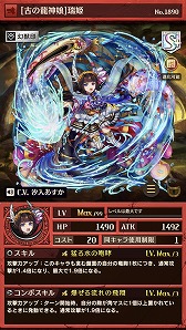 画像ギャラリー No.007のサムネイル画像 / 「逆転オセロニア」,“1500万DL記念キャンペーン”を開催