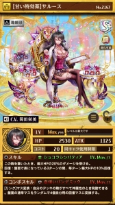 画像ギャラリー No.005のサムネイル画像 / 「逆転オセロニア」,イベント「バレンタインフェスタ‘18」が本日スタート