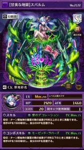 画像ギャラリー No.006のサムネイル画像 / 「逆転オセロニア」,イベント「バレンタインフェスタ‘18」が本日スタート