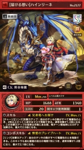 画像ギャラリー No.007のサムネイル画像 / 「逆転オセロニア」,イベント「バレンタインフェスタ‘18」が本日スタート