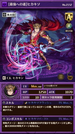 画像ギャラリー No.008のサムネイル画像 / 「逆転オセロニア」,イベント「バレンタインフェスタ‘18」が本日スタート