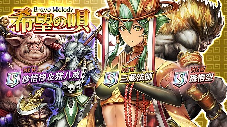 画像ギャラリー No.003のサムネイル画像 / 「逆転オセロニア」,1900万DL突破記念で“星のかけら”10個を配布