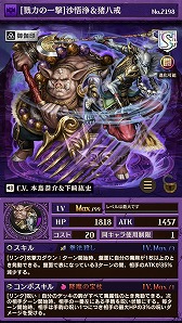 画像ギャラリー No.005のサムネイル画像 / 「逆転オセロニア」,1900万DL突破記念で“星のかけら”10個を配布