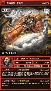 画像ギャラリー No.006のサムネイル画像 / 「逆転オセロニア」,1900万DL突破記念で“星のかけら”10個を配布