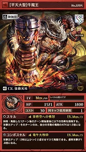 画像ギャラリー No.007のサムネイル画像 / 「逆転オセロニア」,1900万DL突破記念で“星のかけら”10個を配布