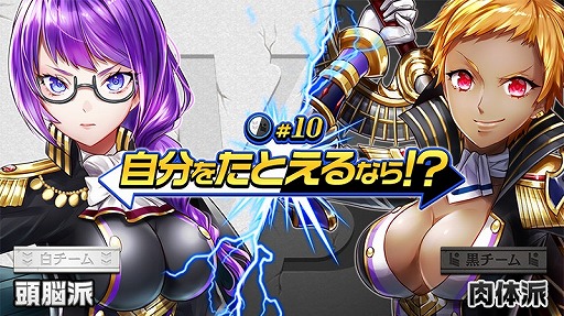 画像ギャラリー No.001のサムネイル画像 / 「逆転オセロニア」,激超レアSキャラ「オルプネー」が超駒パレードに登場