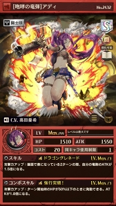 画像ギャラリー No.005のサムネイル画像 / 「逆転オセロニア」,GW特別超駒パレードに魔属性激超レアSキャラ“アディ”が登場