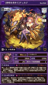 画像ギャラリー No.004のサムネイル画像 / 「逆転オセロニア」,「黄金を巡る冒険後編ガチャ」に新キャラクター(駒)が続々登場