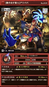 画像ギャラリー No.005のサムネイル画像 / 「逆転オセロニア」,「黄金を巡る冒険後編ガチャ」に新キャラクター(駒)が続々登場