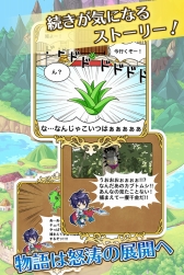 画像ギャラリー No.003のサムネイル画像 / 脱出系パズルゲーム「ビフロンス ラビリンス」のiOS版が配信開始