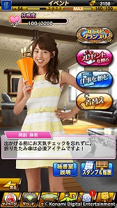 画像ギャラリー No.004のサムネイル画像 / 「プロ野球スピリッツA」,週ごとに順位を競う“プロスピグランプリ”が開幕