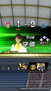 画像ギャラリー No.007のサムネイル画像 / 「プロ野球スピリッツA」,週ごとに順位を競う“プロスピグランプリ”が開幕