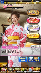 画像ギャラリー No.009のサムネイル画像 / 「プロ野球スピリッツA」,週ごとに順位を競う“プロスピグランプリ”が開幕