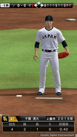 画像ギャラリー No.007のサムネイル画像 / 「プロスピA」に中田翔選手ら侍ジャパンのメンバー9名が登場