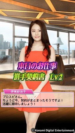 画像ギャラリー No.005のサムネイル画像 / 「プロ野球スピリッツA」,“プロスピグランプリ”が開催