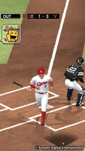 画像ギャラリー No.003のサムネイル画像 / 「プロ野球スピリッツA」に新機能「リアルタイム対戦」のβ版が登場。全国のプレイヤーと1対1の対戦を楽しめるように