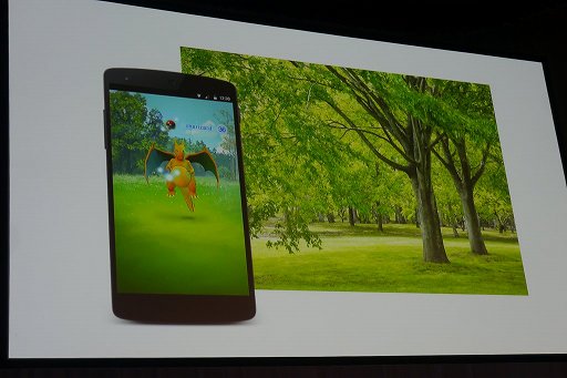 画像ギャラリー No.010のサムネイル画像 / 「Pokémon GO」は位置情報を利用して現実世界でポケモンを捕まえるスマートフォンゲームに。新事業戦略発表会をレポート