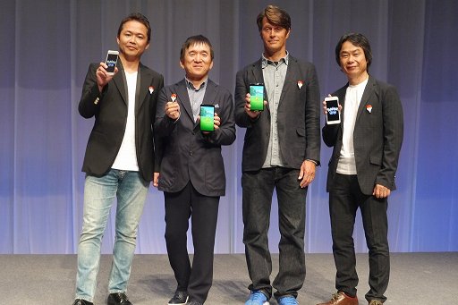画像ギャラリー No.015のサムネイル画像 / 「Pokémon GO」は位置情報を利用して現実世界でポケモンを捕まえるスマートフォンゲームに。新事業戦略発表会をレポート