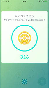 画像ギャラリー No.002のサムネイル画像 / 「Pokémon GO」タイプごとのメダルがランクアップすると狙ったポケモンを捕まえやすくなる。公式サイトで新機能の概要が公開